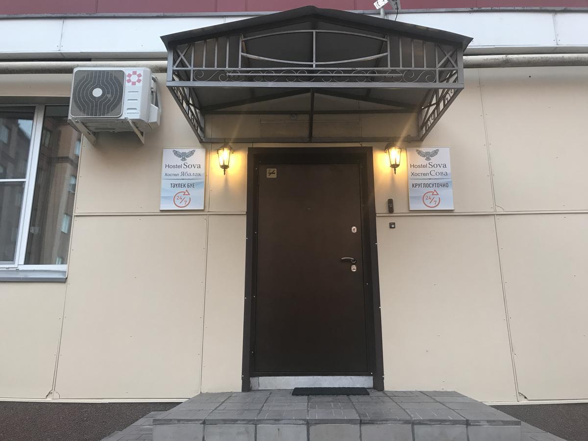 Hostel Sovaカザン エクステリア 写真